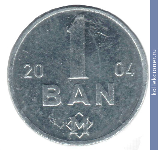 Full 1 ban ban 2004 g