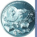 Full 100 rubley 2002 goda suvorovskaya krepost k 210 letiyu osnovaniya g tiraspolya
