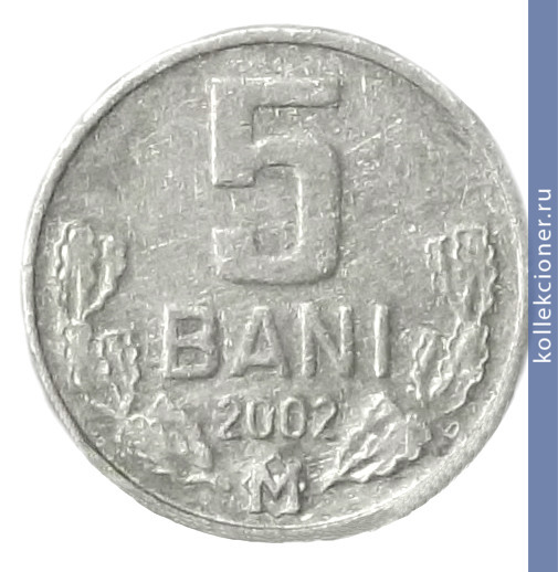 Full 5 bani 2002 g