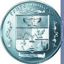 Full 100 rubley 2002 goda gerb rossiyskoy imperii g grigoriopol