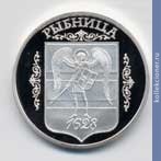 Full 100 rubley 2007 goda gerb goroda rybnitsa