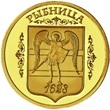 Thumb 3 rublya 2007 goda gerb goroda rybnitsa