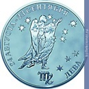 Full 100 rubley 2005 goda deva