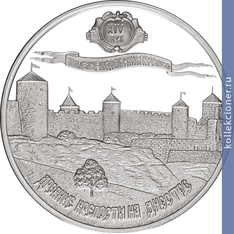 Full 100 rubley 2007 goda kamenets podolkaya krepost
