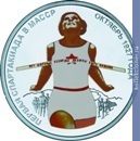 Full 10 rubley 2007 goda beg zhenschiny