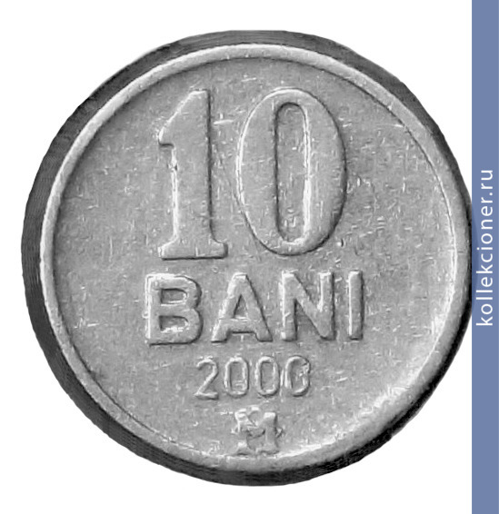Full 10 bani 2000 g