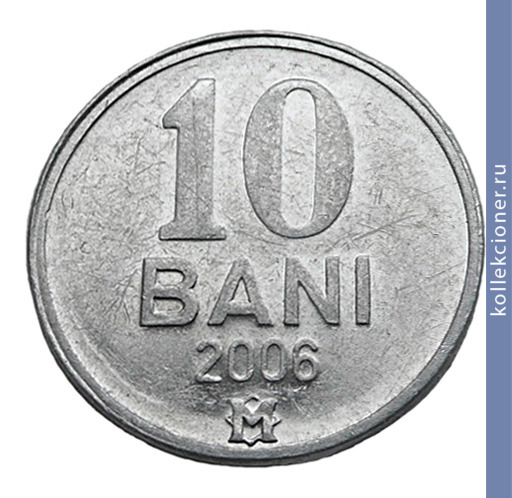 Full 10 bani 2006 g