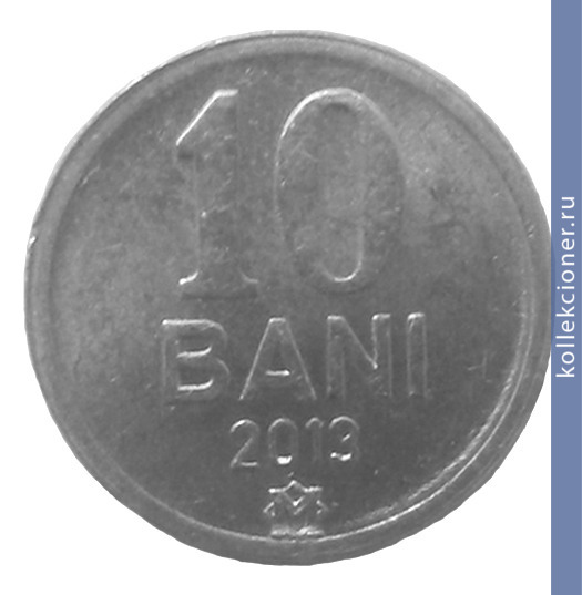 Full 10 bani 2013 g