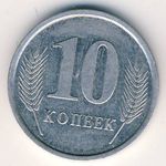 Thumb 10 kopeek 2005 goda 65