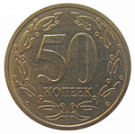 Thumb 50 kopeek 2005 god