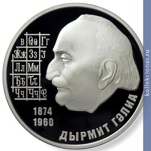 Full 10 apsarov 2009 goda dmitriy guliya
