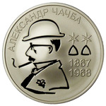 Thumb 10 apsarov 2009 goda aleksandr chachba