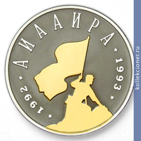 Full 10 apsarov 2008 goda aiaaira