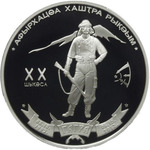 Thumb 10 apsarov 2012 goda 20 let osvobozhdeniya g gagra
