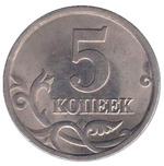 Thumb 5 kopeek 1997 goda