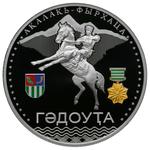 Thumb 10 apsarov 2013 goda gorod geroy gudauta