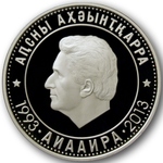 Thumb 10 apsarov 2013 goda ardzinba v g