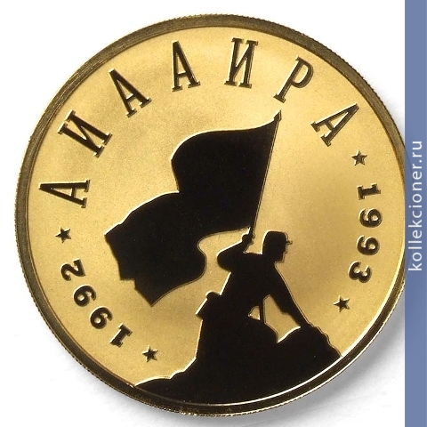 Full 50 apsarov 2008 goda aiaaira