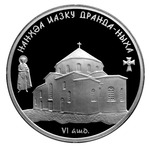 Thumb 10 apsarov 2010 goda drandskiy uspenskiy sobor