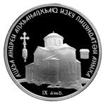 Thumb 10 apsarov 2010 goda pitsundskiy sobor sv andreya pervozvannogo