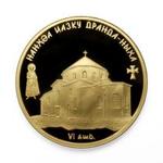 Thumb 50 apsarov 2013 goda drandskiy uspenskiy sobor