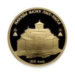 Thumb 50 apsarov 2013 goda lyhnenskiy uspenskiy hram