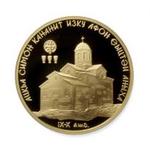 Thumb 50 apsarov 2013 goda novo afonskiy hram sv simona kananita