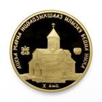 Thumb 50 apsarov 2013 goda bediyskiy sobor sv marii bogoroditsy