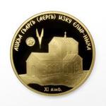 Thumb 50 apsarov 2013 goda elyrskiy hram sv georgiya