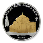 Thumb 10 apsarov 2012 goda drandskiy uspenskiy sobor