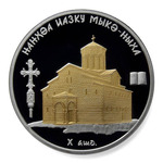Thumb 10 apsarov 2012 goda mykuskiy uspenskiy sobor