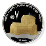 Thumb 10 apsarov 2012 goda elyrskiy hram sv georgiya