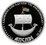 Thumb 10 apsarov 2011 goda chempionat mira po domino abhaziya 2011g