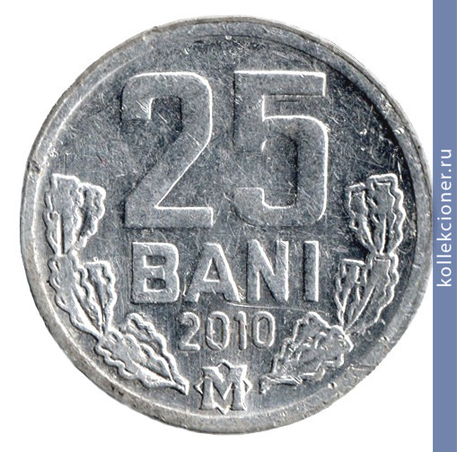 Full 25 bani 2010 g