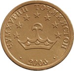 Thumb 20 diramov 2006 goda
