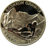 Thumb 50 somoni 2014 goda slalom