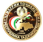 Thumb 100 somoni 2011 goda 20 letiya sodruzhestva nezavisimyh gosudarstv sng
