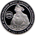 Thumb 1 somoni 2007 goda 800 letie mavlana dzhalal ad dina rumi