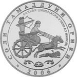 Thumb 1 somoni 2006 goda god ariyskoy tsivilizatsii tsarskaya ohota