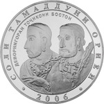 Thumb 1 somoni 2006 goda god ariyskoy tsivilizatsii nastennaya rospis drevnih tadzhikov