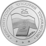 Thumb 5 somoni 2004 goda 10 letie prinyatiya konstitutsii respubliki tadzhikistan