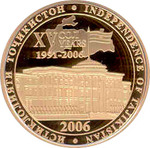 Thumb 200 somoni 2006 goda 15 let nezavisimosti tadzhikistana
