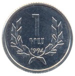 Thumb 1 dram 1994 goda