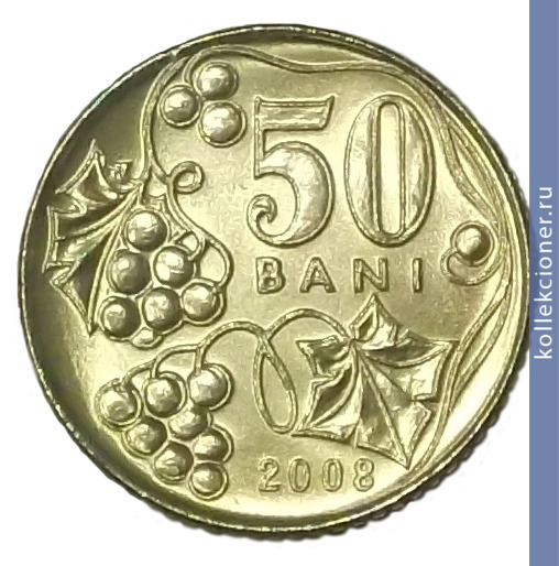 Full 50 bani 2008 g