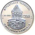 Thumb 1000 dram 1998 goda tserkov svyatogo grigoriya v ani