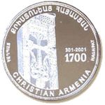 Thumb 1000 dram 1998 goda monastyr ahpat
