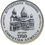 Thumb 1000 dram 1998 goda echmiadzinskiy kafedralnyy sobor