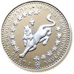 Thumb 500 dram 1995 goda kilikiyskoe tsarstvo