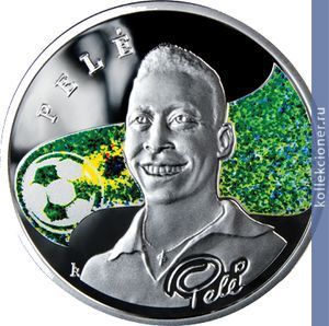 Full 100 dram 2008 goda pele