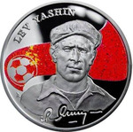 Thumb 100 dram 2008 goda lev yashin
